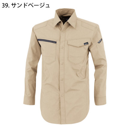 ジーベック] 1713 長袖シャツ | 作業服・作業着やユニフォームなら