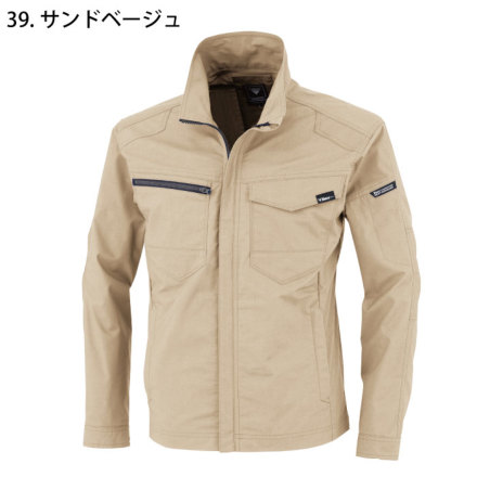 ジーベック] 1714 長袖ブルゾン | 作業服・作業着やユニフォームなら