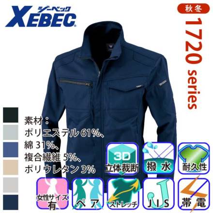 �W�[�x�b�N 1721 �o���G�[�V����