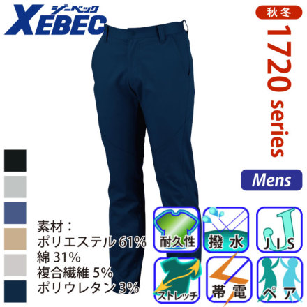 �W�[�x�b�N 1722 �o���G�[�V����