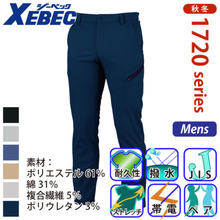 �W�[�x�b�N 1723 �o���G�[�V����