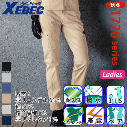 �W�[�x�b�N 1725 �o���G�[�V����