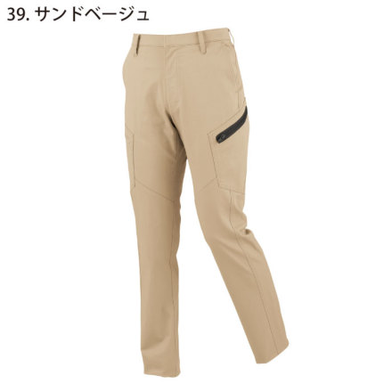 ジーベック] 1725 レディスカーゴパンツ | 作業服・作業着や