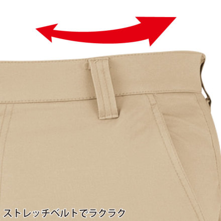 ジーベック] 1725 レディスカーゴパンツ | 作業服・作業着や