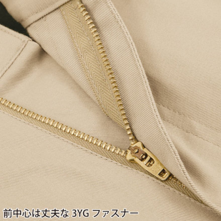 ジーベック] 1725 レディスカーゴパンツ | 作業服・作業着や