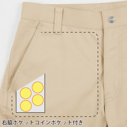 ジーベック] 1725 レディスカーゴパンツ | 作業服・作業着や