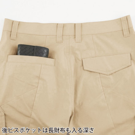ジーベック] 1725 レディスカーゴパンツ | 作業服・作業着や