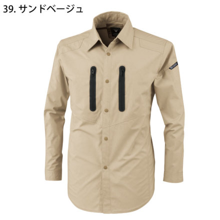 ジーベック] 1733長袖シャツ | 作業服・作業着やユニフォームなら