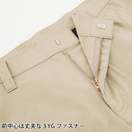 シーボン ジーベック] 1739 レディスラットズボン | 作業服・作業着や