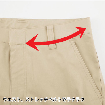 ジーベック] 1739 レディスラットズボン | 作業服・作業着や
