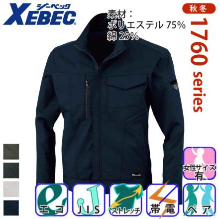 XEBEC 1760 �o���G�[�V����