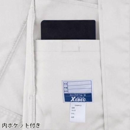 ジーベック] 1760 ブルゾン