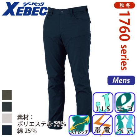 XEBEC 1762 �o���G�[�V����