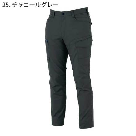ジーベック] 1763 カーゴパンツ
