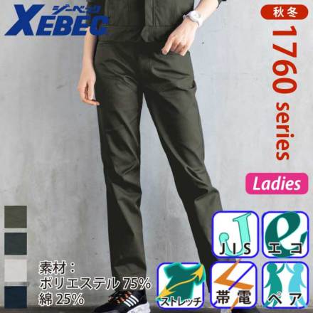 XEBEC 1764 �o���G�[�V����