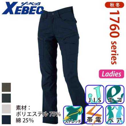 XEBEC 1765 �o���G�[�V����