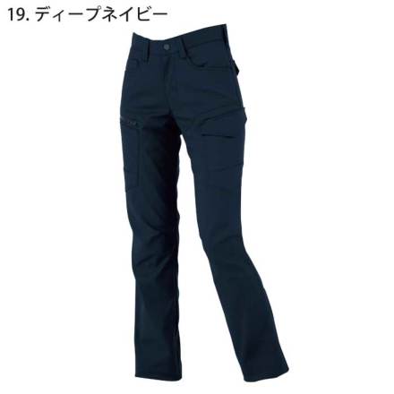 ジーベック] 1765 レディスカーゴパンツ