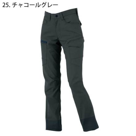 ジーベック] 1765 レディスカーゴパンツ