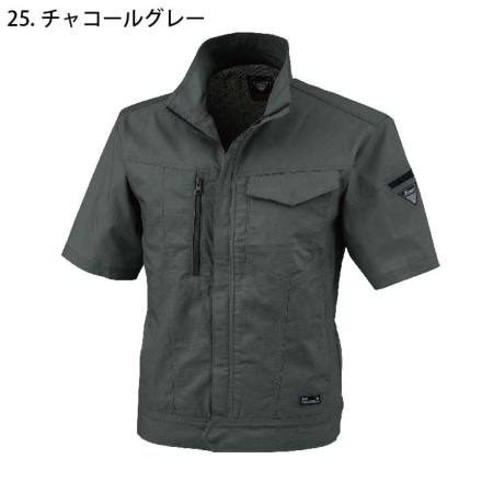 ジーベック] 1771 半袖ブルゾン