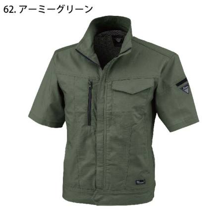 ジーベック] 1771 半袖ブルゾン