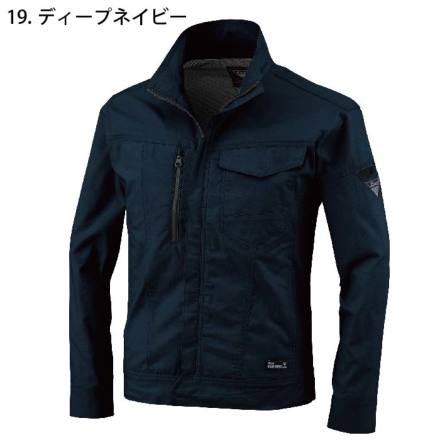 ジーベック] 1774 長袖ブルゾン