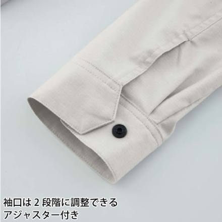 ジーベック] 1774 長袖ブルゾン