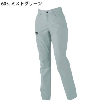 れ ジーベック] 1779 レディスラットズボン