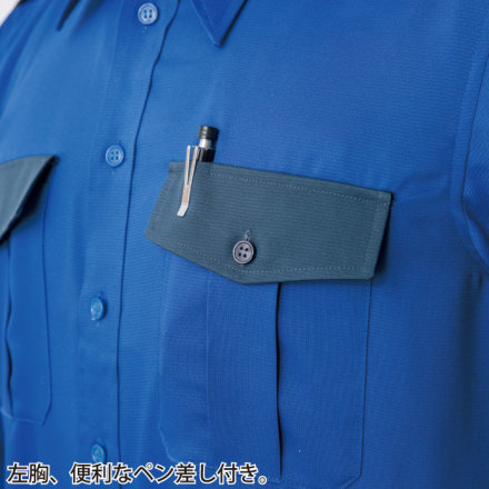 ジーベック] 18301 切り替え半袖シャツ