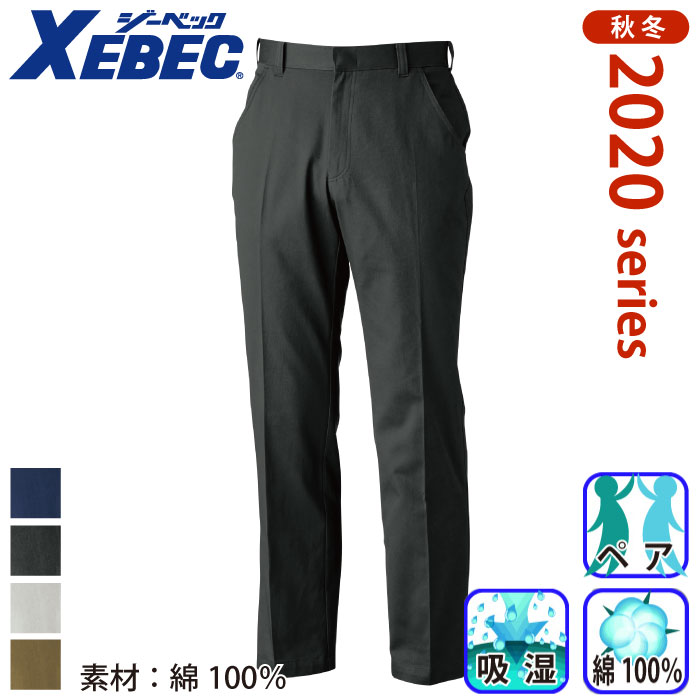 XEBEC-a-2022-m-01-pl.jpg