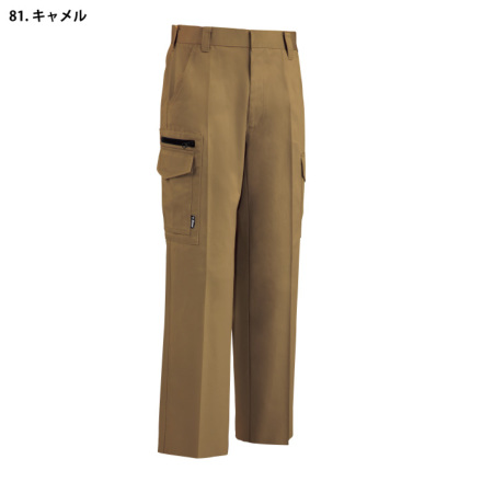 ジーベック] 2023 ノータックラットズボン | 作業服・作業着や