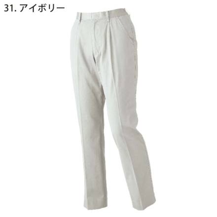 ジーベック] 2025 レディススラックス