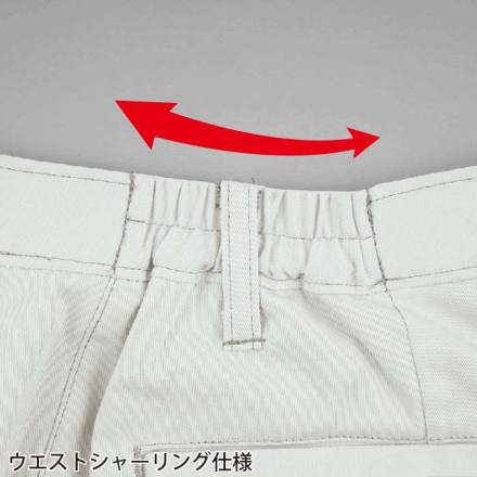 ジーベック] 2026 レディスラットズボン