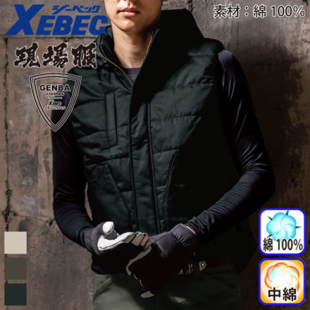 XEBEC 213 �o���G�[�V����