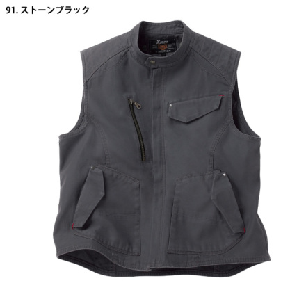 ジーベック] 2157 ノースリーブジャケット | 作業服・作業着や