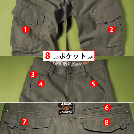 ボタニックグリーン ワークパンツ