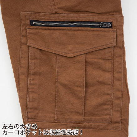 ジーベック] XEBEC-2176 リブ付きカーゴパンツ