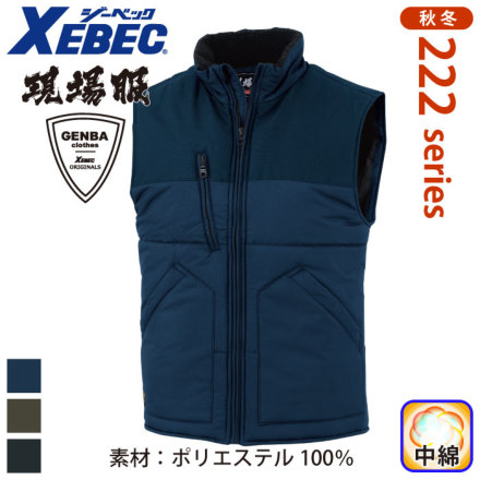 XEBEC 223 �o���G�[�V����