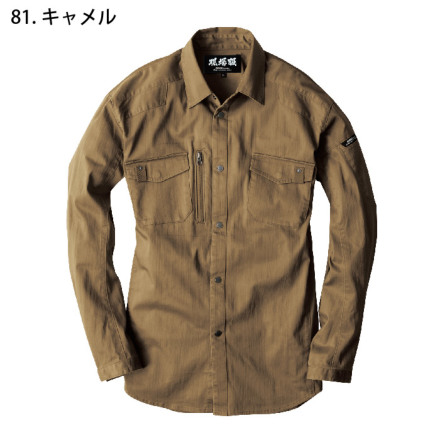 XEBEC-a-2233-m-04-dl.jpg