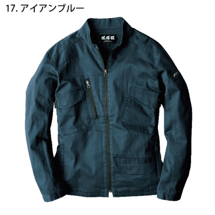 ジーベック] XEBEC-2234 長袖ブルゾン | 作業服・作業着や