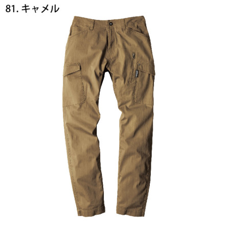 ジーベック] XEBEC-2236 カーゴパンツ | 作業服・作業着やユニフォーム
