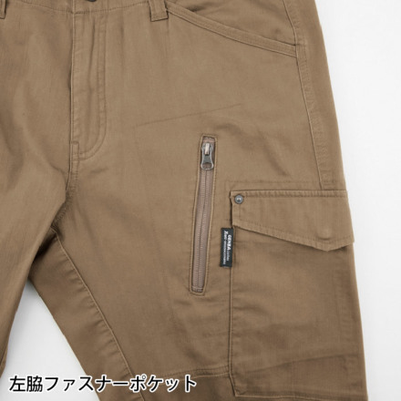 avirdex カーゴパンツ　美品　限定商品　ワークパンツ　ペインターパンツ ジーベック] XEBEC-2236 カーゴパンツ | 作業服・作業着や