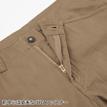 ジーベック] 2236 カーゴパンツ | 作業服・作業着やユニフォームなら