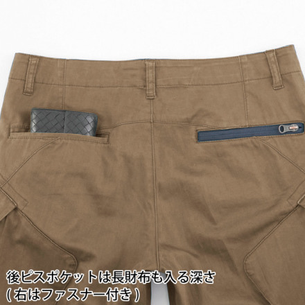 ジーベック] 2239 ジョガーパンツ | 作業服・作業着やユニフォームなら