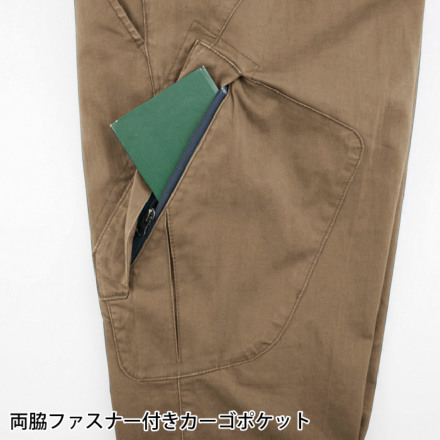 ジーベック] 2239 ジョガーパンツ | 作業服・作業着やユニフォームなら