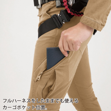 洋服 ジーベック] 2242 ジョガーパンツ | 作業服・作業着やユニフォームなら