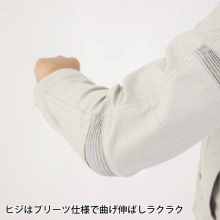 ジーベック] 2254 長袖ブルゾン