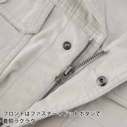 ジーベック] 2254 長袖ブルゾン