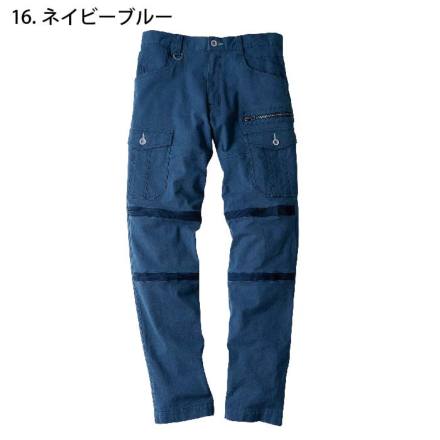 ジーベック] XEBEC-2256 カーゴパンツ