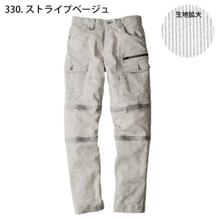 ベージュ カーゴパンツ ワイドフィット ユニクロ メンズ レディース 男女兼用 ワイドフィット