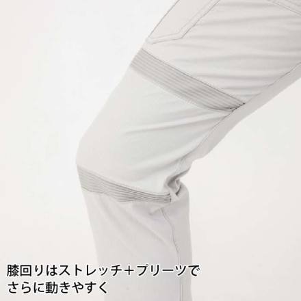 ジーベック] 2256 カーゴパンツ